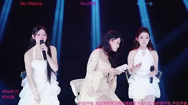 Amazing-001 from StripChat